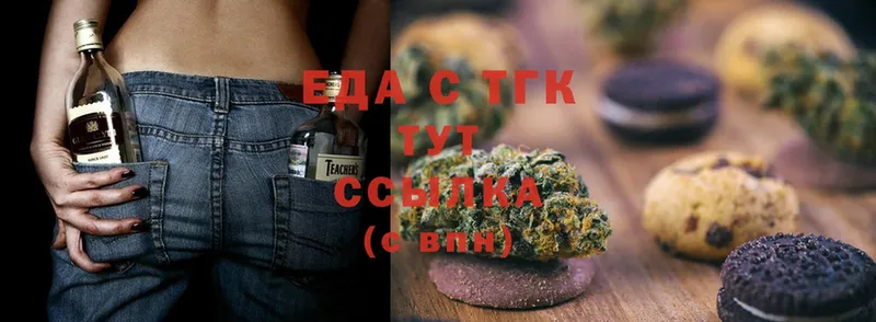 Canna-Cookies конопля  Горнозаводск 