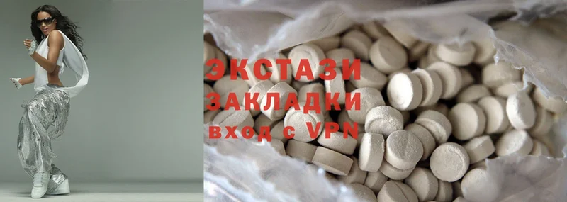 Ecstasy диски  продажа наркотиков  Горнозаводск 