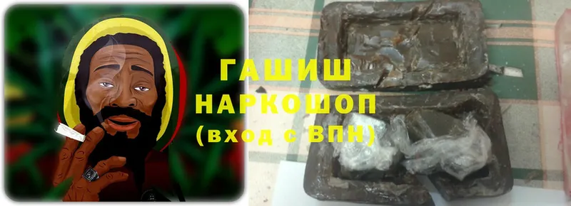 ГАШ ice o lator  Горнозаводск 