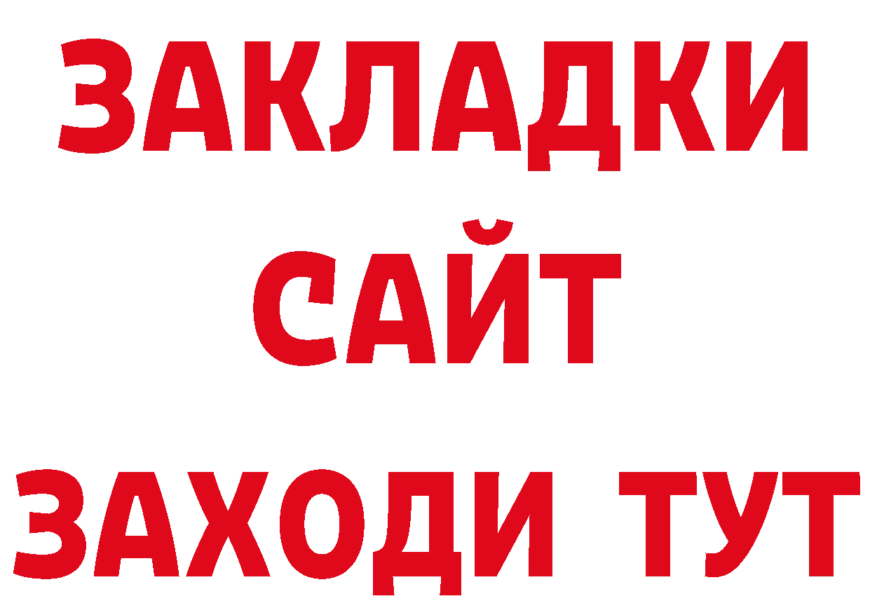 Как найти наркотики? площадка клад Горнозаводск