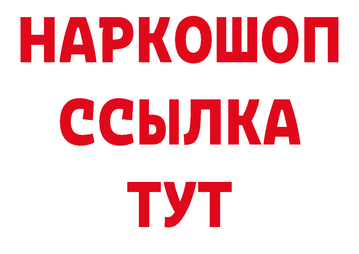 Героин хмурый рабочий сайт площадка hydra Горнозаводск