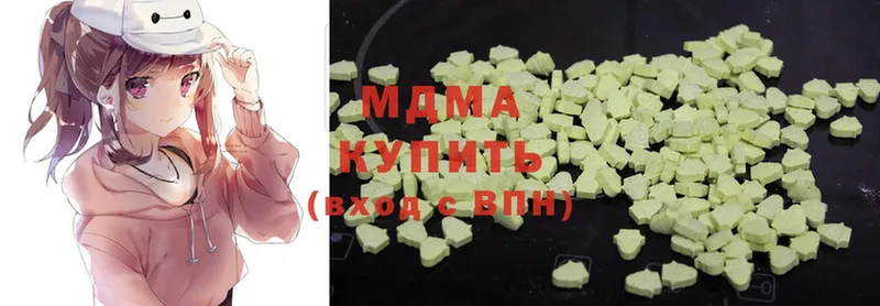 MDMA VHQ  купить   Горнозаводск 